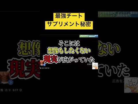 歯学科 サプリメントの秘密？？ #歯学部数学Ⅰ#歯学部専門数学#歯学部数学#福岡歯科大学#福岡歯科大学塾#福岡歯科大学オンライン塾#東京歯科大学#東京歯科大学受験＃東京歯科大学オンライン