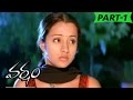 Varsham Full Movie Part 1 Prabhas Trisha Gopichand