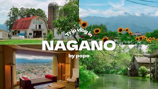 【長野Vlog】家族が大阪から遊びに来てくれた夏｜安曇野の自然と絶景の温泉宿で過ごす長野旅