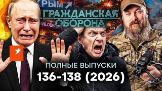 МАДЯР ЗАЖЕГ, МОСКВА ЗАНЫЛА! Россияне БЕГУТ в ГРУЗИЮ | Гражданская оборона. ПО?