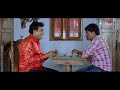 కుదిరితే క్షమించండి లేదంటే ప్రేమించండి | Best Telugu Movie Hilarious Comedy Scene | Volga Videos - Video