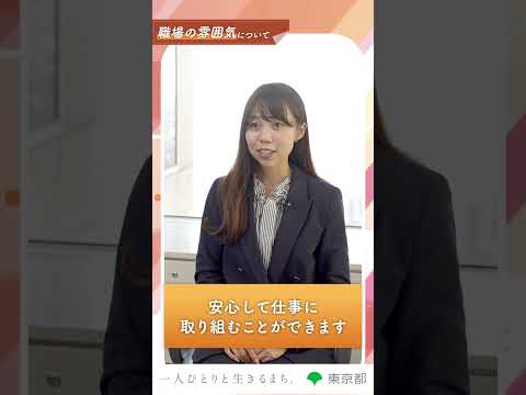 【職場の雰囲気】成長をささえる