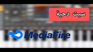 تحميل اجمل وارع سيت دحيه هجيني لعيون المشتركين