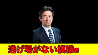 偏向報道特集と天才立花孝志に激詰される岸口さん