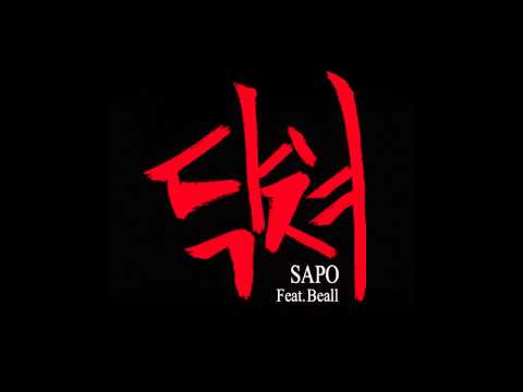 SAPO-닥쳐 Feat.Beall of RabbleRouse