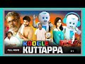 Koogle Kuttappa 2022 Hindi Dubbed Full Movie 🍿