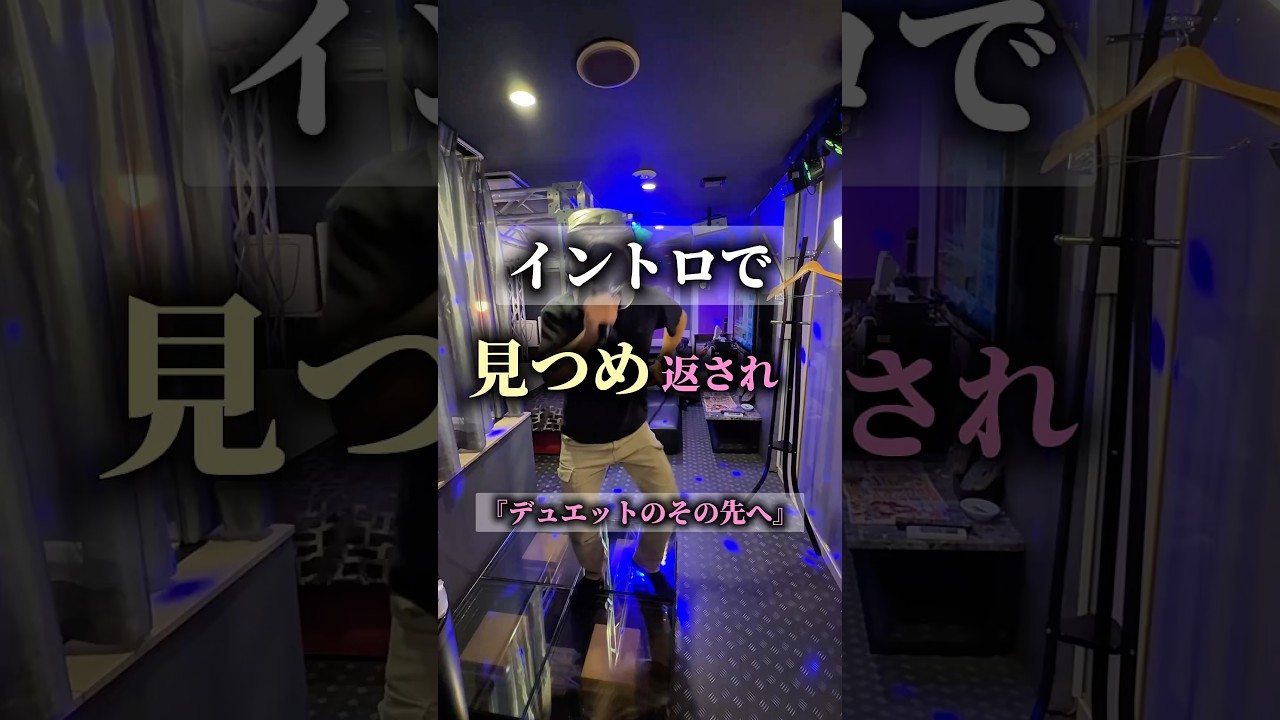 カラオケいこや！でホテルに行けます　#ホテル #ラブホテル#カップル#ココイケ不動産#夜のホテル図鑑　#大阪　#ホテルマーレ