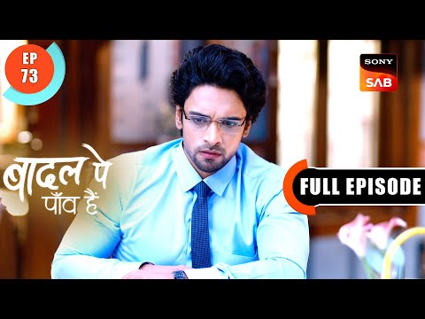 The Clause In Rajat's Contract | Badall Pe Paon Hai | Ep 73 | Full Episode | 3 Sep 2024