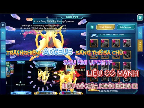 Poke Great War / Experiencing Arcues: Creation Dominator - Will It Be Strong After the Update...?