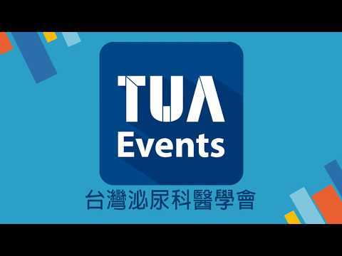 TUA Events APP 台灣泌尿科醫學會 video