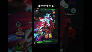 強化されたブルー界王拳さん、バグ火力を披露してしまう… #ドラゴンボールレジェンズ