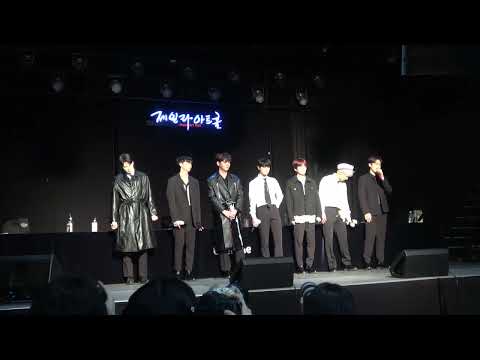 20220206 업텐션(UP10TION)  팬사인회 FALL