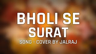 JalRaj - "Bholi Se Surat" Full Song Lyrics || New Cover Song