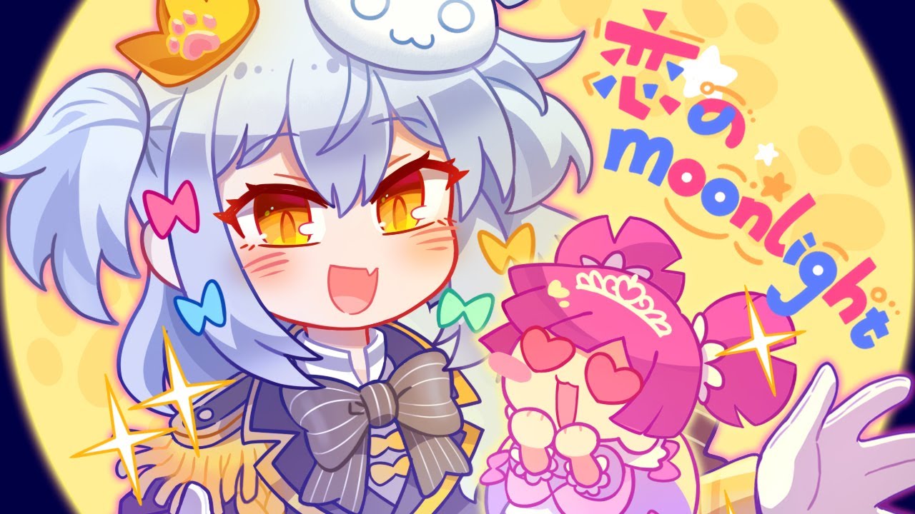 恋のMoonlight / 犬山たまき(Official Video)