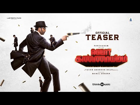 Agent Kannayiram - Official Teaser