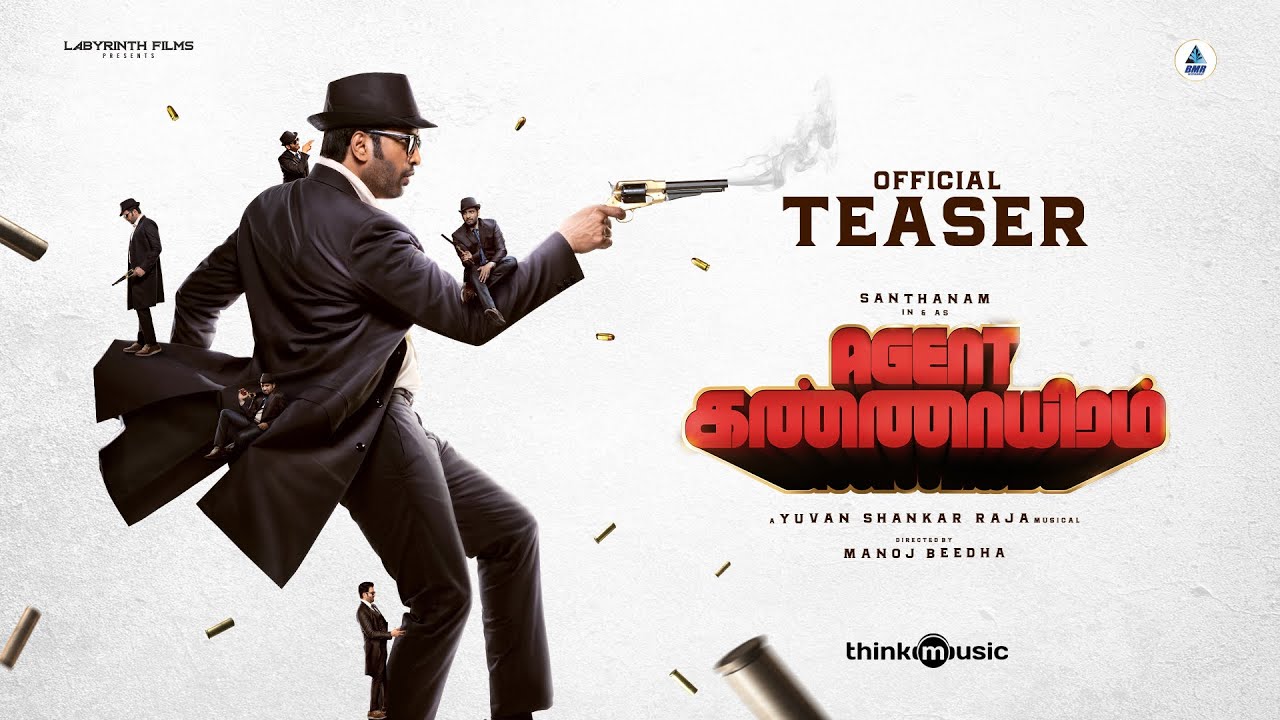 Agent Kannayiram Official Trailer
