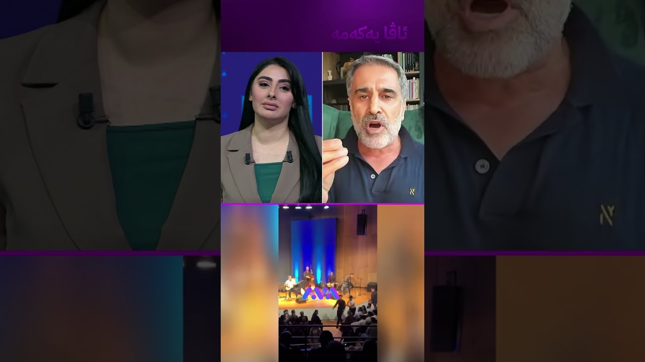 ڤیدیۆ | هەڕەشە کراوە لە دیار دەرسیم دوای لادانی ئاڵای کوردستان؟
