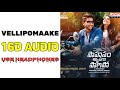 VELLIPOMAAKE TELUGU 16D AUDIO 8D SONGS TELUGU TELUGU 8D SONGS 8D SONGS NEW 16D SONGS TELUGU