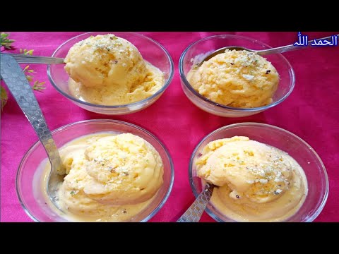 Mango Ice Cream Banane ka Sabse Aasan Tarika|| Ice cream||@EasyRecipeByShabina