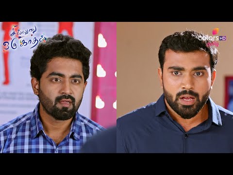 Sillunu Oru Kaadhal | சில்லுனு ஒரு காதல் | Ep 289 | Surya’s Race Against the Clock