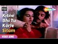 Kitne Bhi Tu Karle Sitam | Sanam Teri Kasam (1982) | Kamal Haasan, Reena Roy | Kishore Kumar