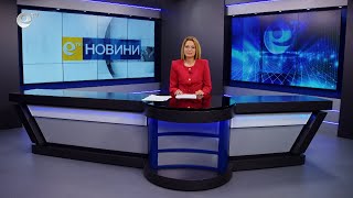 Новини 26 05 2022