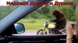 ЮМОР СМЕХ ФЕЙЛЫ Ржака и Приколы 2018 смешные видео прикол