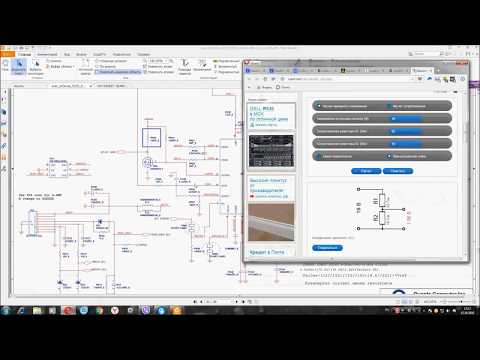 Читаем схемы часть 6 . ISL6251A - открытие входного мосфета Quanta ZR6