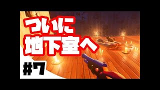 #10【Hello Neighborハローネイバー 】お隣さんが何か怪しい【α2 ver】