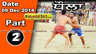 Dhaula (Barnala) Kabaddi Tournament 9 Dec 2014 Part 1 by Kabaddi365.com