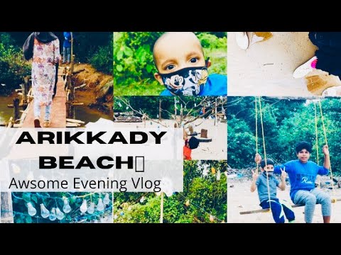 പുതിയ ആരിക്കാടി ബീച്ച് | EVENING VLOG | ARIKKADY BEACH | FUNNY |  ALL IN ONE BAE | KASARAGOD SLANG