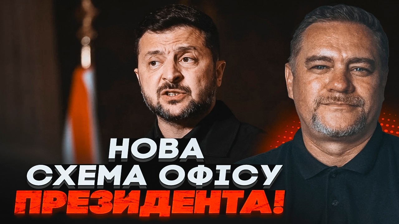 🔥Цей крок Зеленського шокував усіх! Спливла правда про таємну гру проти НАБ