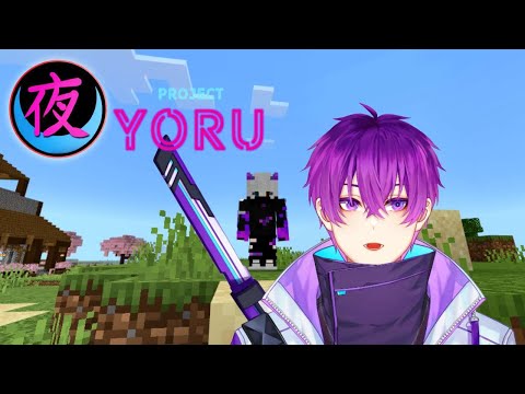 MY FIRST DAY IN YORU PROJECT SERVER! NO HOME YET!? - (Minecraft)