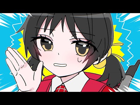アタックチャンス
