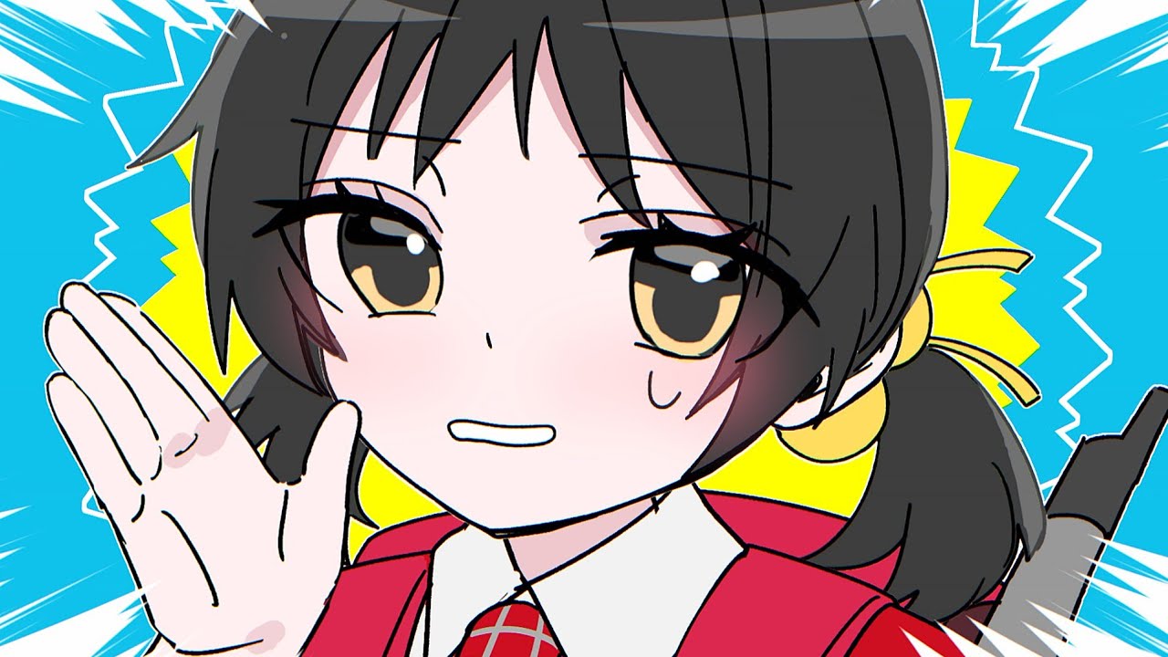 アタックチャンス