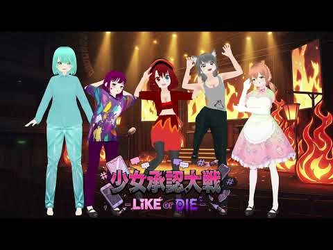 SENSORYイメージソング