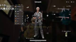 【全部屋コメ】 バトラ『PUBG初心者がドン勝とるまで』 【2018/04/20】