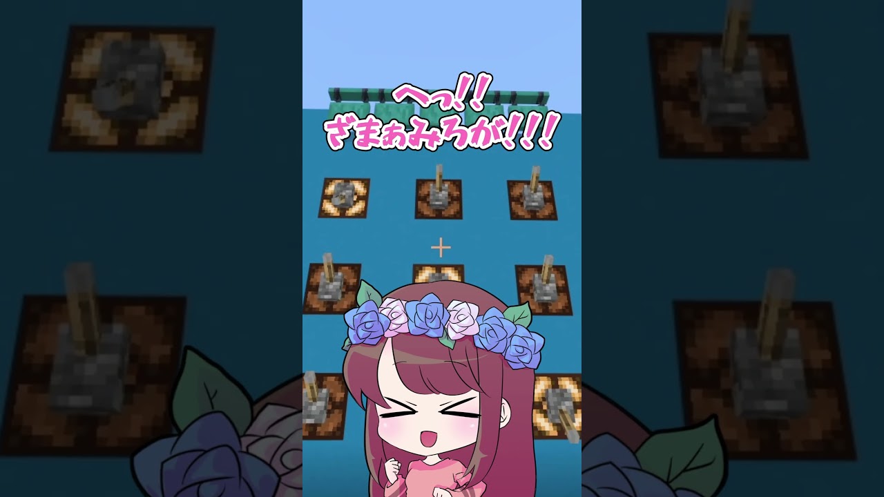 爆弾チャレンジ！2 #きみにじ #minecraft