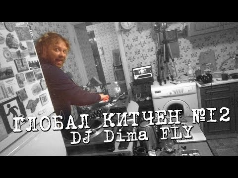download lagu mp3 mp4 DJ DimaFly 003 25 05 2010, download mp3 DJ DimaFly 003 25 05 2010 free download, download mp3 DJ DimaFly 003 25 05 2010