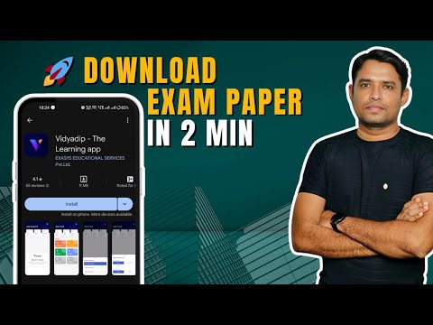 Vidyadip -Exam paper Generator video thumbnail