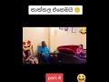 Kotu Paninnamai