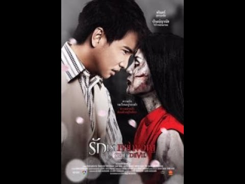 She Devil - Film Horor Thailand Sub Indo #seram