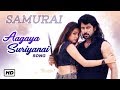 Vikram Hit Songs Aagaya Suriyanai Song Samurai Tamil Movie Vikram Anita Harris Jayaraj