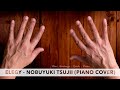 Nobuyuki Tsujii Elergy For The Victims Of The Earthquake And Tsunami