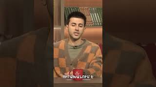 Գարիկի խանդը Մարիաննայի հանդեպ🤷🏻‍♂️ #KaskaceliEreko #ԿասկածելիԵրեկո #Comedy #PanArmenianTVOfficial