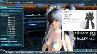 Pso2 女性追加ボイス50 63 65 サクヤ ミスティ アルティナ ユキヒメ ケルベロスq 声優情報付き تنزيل الموسيقى Mp3 مجانا Pso2 女性追加ボイス50 63 65 サクヤ ミスティ アルティナ ユキヒメ ケルベロスq 声優情報付き تنزيل الموسيقى Mp3 مجانا