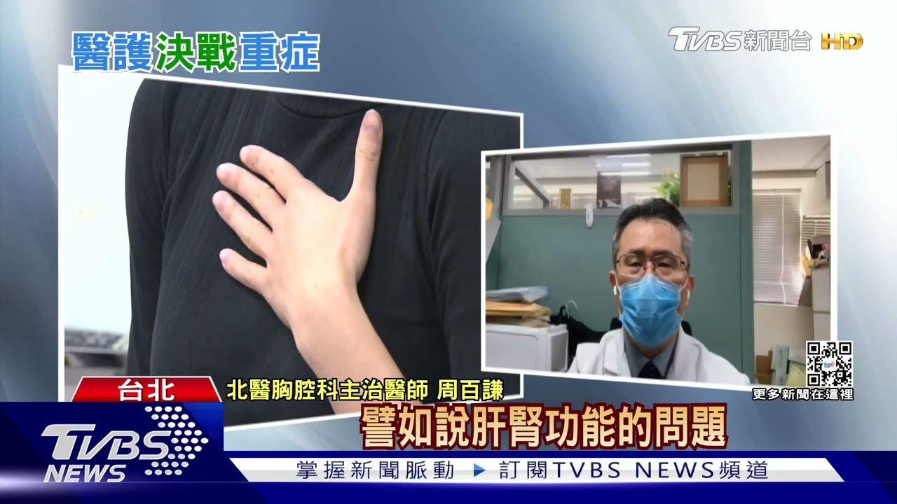 全靠自主應變?輕症惡化缺乏醫療監測及後送 恐釀重症風暴