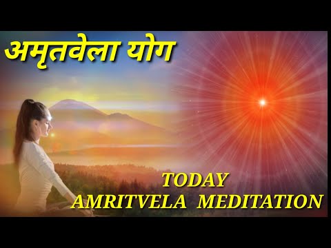 BK Amritvela Meditation| Brahma kumaris meditation| Amritvela yog|Powerful Amritvela Meditation