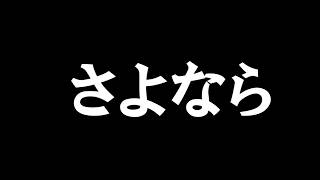【死んだらデータ消失】#10 「　　」【Echoes of Aincrad】