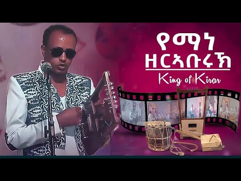 Yemane Zerabruk  Live on stage 2021- Easter Program Fasika- ፋሲካ ምስ ባህላዊ ውርሻታትና 2021 hot hot guyla